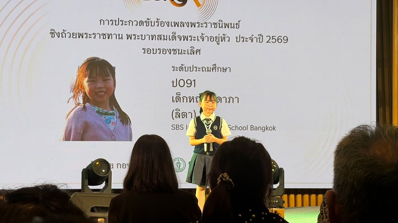 Student Spotlight: Lita Reaches the Royal Trophy Singing Contest Semi-Final